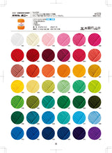 Load image into Gallery viewer, Hamanaka BONNY