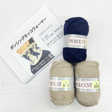 Load image into Gallery viewer, Dancing Cat Neck Warmer by Knitting Papa (knitting_papa) Richmore Percent 1/100