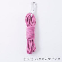 Load image into Gallery viewer, MARCHEN ART OUTDOOR CODE (3 skeins) Length 5m