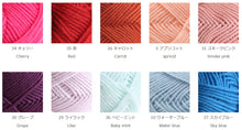 Load image into Gallery viewer, Daruma Soft Lambs