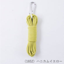 Load image into Gallery viewer, MARCHEN ART OUTDOOR CODE (3 skeins) Length 5m