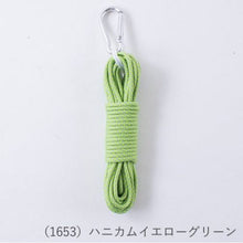 Load image into Gallery viewer, MARCHEN ART OUTDOOR CODE (3 skeins) Length 5m