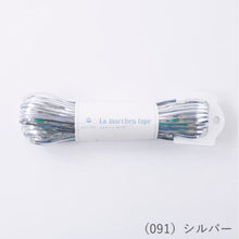 Load image into Gallery viewer, MARCHEN ART La MARCHEN tape 3mm(50m)