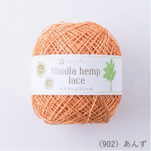 Load image into Gallery viewer, MARCHEN ART Manila hemp lace (3 balls)