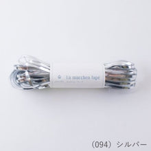 Load image into Gallery viewer, MARCHEN ART La MARCHEN tape 5mm(30m)