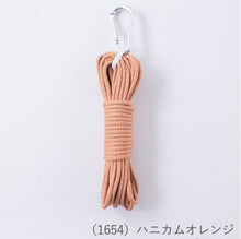 Load image into Gallery viewer, MARCHEN ART OUTDOOR CODE (3 skeins) Length 5m