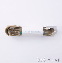 Load image into Gallery viewer, MARCHEN ART La MARCHEN tape 3mm(50m)