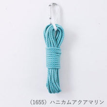 Load image into Gallery viewer, MARCHEN ART OUTDOOR CODE (3 skeins) Length 5m
