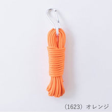 Load image into Gallery viewer, MARCHEN ART OUTDOOR CODE (3 skeins) Length 5m