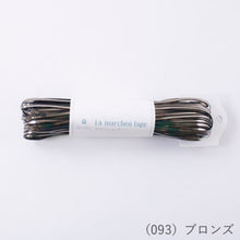 Load image into Gallery viewer, MARCHEN ART La MARCHEN tape 3mm(50m)