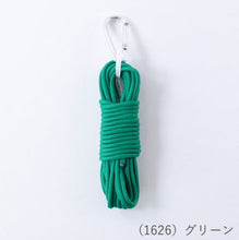 Load image into Gallery viewer, MARCHEN ART OUTDOOR CODE (3 skeins) Length 5m