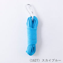 Load image into Gallery viewer, MARCHEN ART OUTDOOR CODE (3 skeins) Length 5m