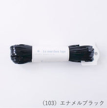 Load image into Gallery viewer, MARCHEN ART La MARCHEN tape 3mm(50m)