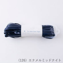 Load image into Gallery viewer, MARCHEN ART La MARCHEN tape 5mm(30m)