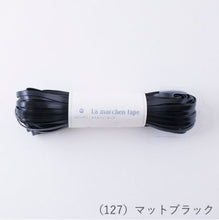 Load image into Gallery viewer, MARCHEN ART La MARCHEN tape 5mm(30m)