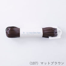 Load image into Gallery viewer, MARCHEN ART La MARCHEN tape 3mm(50m)