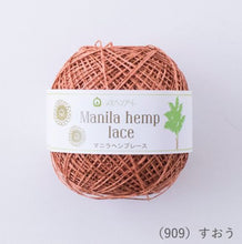 Load image into Gallery viewer, MARCHEN ART Manila hemp lace (3 balls)