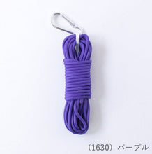 Load image into Gallery viewer, MARCHEN ART OUTDOOR CODE (3 skeins) Length 5m