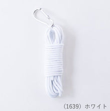 Load image into Gallery viewer, MARCHEN ART OUTDOOR CODE (3 skeins) Length 5m