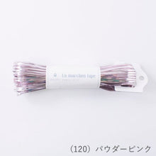 Load image into Gallery viewer, MARCHEN ART La MARCHEN tape 3mm(50m)