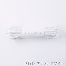 Load image into Gallery viewer, MARCHEN ART La MARCHEN tape 3mm(50m)