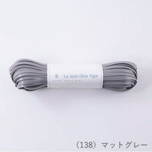 Load image into Gallery viewer, MARCHEN ART La MARCHEN tape 5mm(30m)