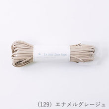 Load image into Gallery viewer, MARCHEN ART La MARCHEN tape 3mm(50m)