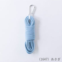 Load image into Gallery viewer, MARCHEN ART OUTDOOR CODE (3 skeins) Length 5m