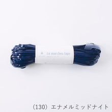 Load image into Gallery viewer, MARCHEN ART La MARCHEN tape 3mm(50m)