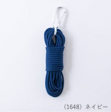 Load image into Gallery viewer, MARCHEN ART OUTDOOR CODE (3 skeins) Length 5m