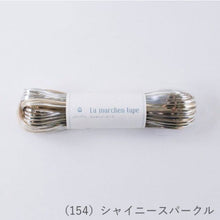 Load image into Gallery viewer, MARCHEN ART La MARCHEN tape 3mm(50m)