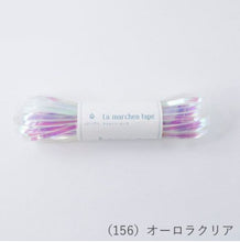Load image into Gallery viewer, MARCHEN ART La MARCHEN tape 5mm(30m)