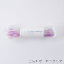 Load image into Gallery viewer, MARCHEN ART La MARCHEN tape 3mm(50m)