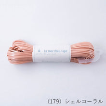 Load image into Gallery viewer, MARCHEN ART La MARCHEN tape 3mm(50m)