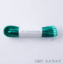 Load image into Gallery viewer, MARCHEN ART La MARCHEN tape 3mm(50m)