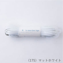 Load image into Gallery viewer, MARCHEN ART La MARCHEN tape 3mm(50m)