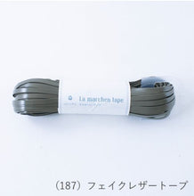 Load image into Gallery viewer, MARCHEN ART La MARCHEN tape 5mm(30m)