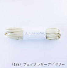 Load image into Gallery viewer, MARCHEN ART La MARCHEN tape 3mm(50m)