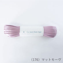 Load image into Gallery viewer, MARCHEN ART La MARCHEN tape 3mm(50m)