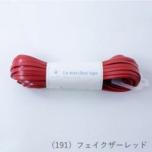 Load image into Gallery viewer, MARCHEN ART La MARCHEN tape 5mm(30m)