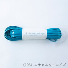 Load image into Gallery viewer, MARCHEN ART La MARCHEN tape 5mm(30m)