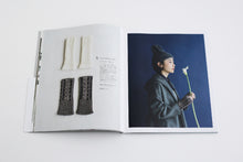 Load image into Gallery viewer, DARUMA PATTERN BOOK 3