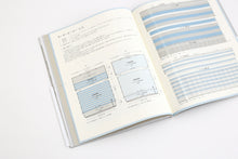 Load image into Gallery viewer, DARUMA PATTERN BOOK 3