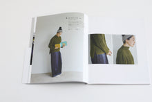 Load image into Gallery viewer, DARUMA PATTERN BOOK 5
