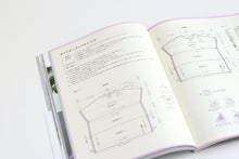Load image into Gallery viewer, DARUMA PATTERN BOOK 5