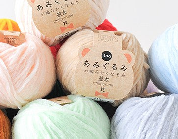 Hamanaka itoa Amigurumi yarn L