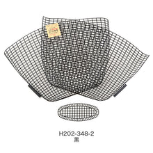Load image into Gallery viewer, Hamanaka Ami ami Solid Bag H202-348 (5 set)

