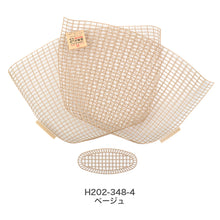 Load image into Gallery viewer, Hamanaka Ami ami Solid Bag H202-348 (5 set)
