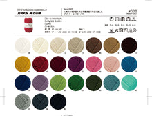Load image into Gallery viewer, Hamanaka PURE WOOL-M

