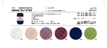 Load image into Gallery viewer, Hamanaka 4PLY
